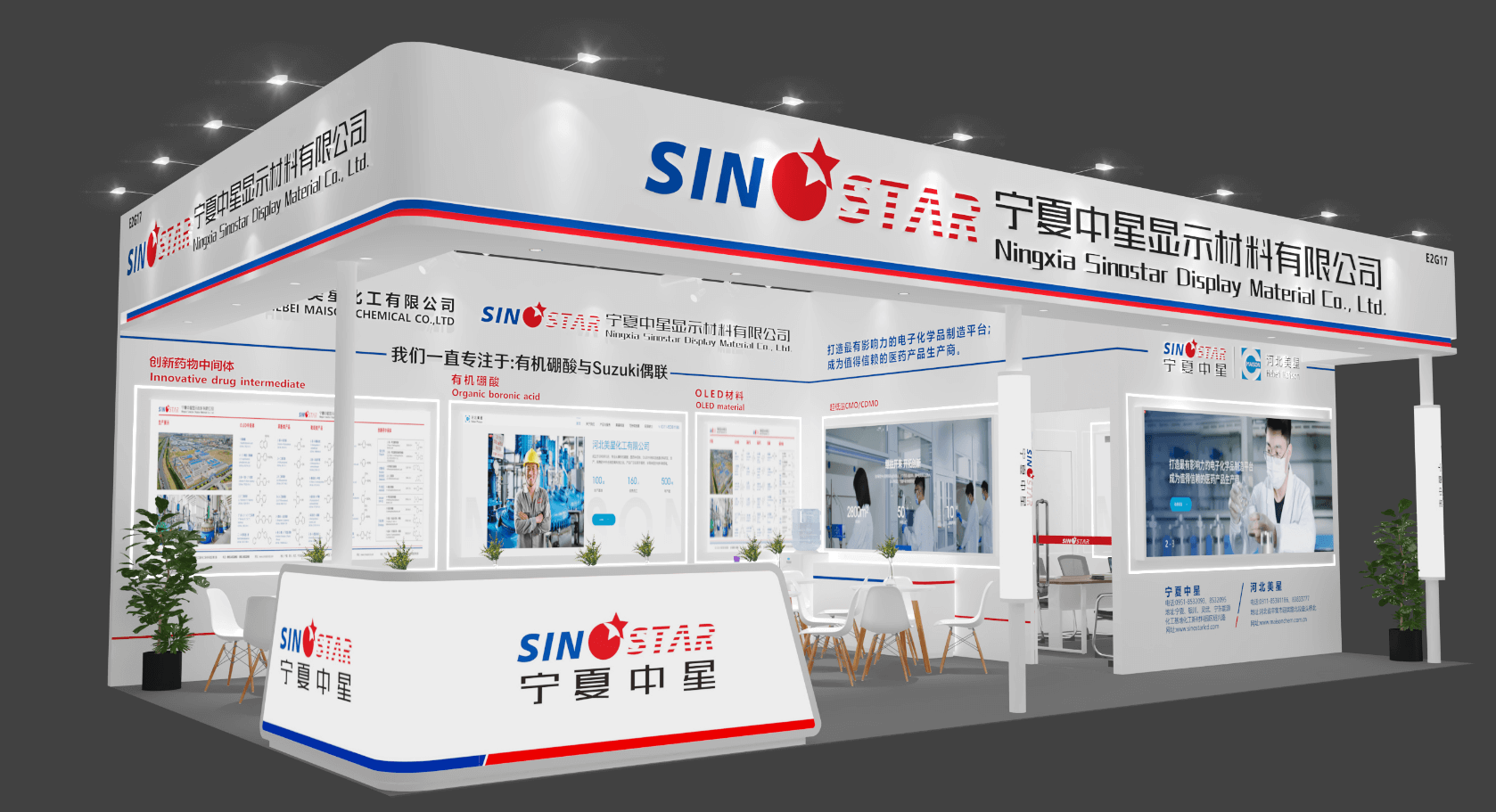 【Event】CPHI China 2025