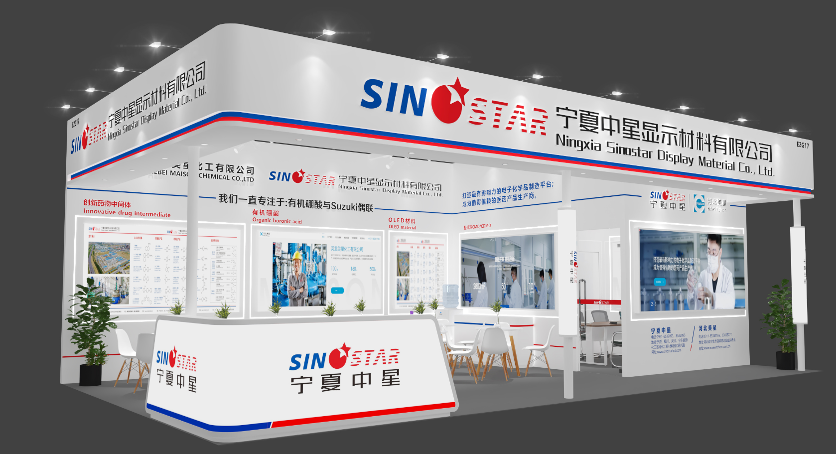 【Event】CPHI China 2025